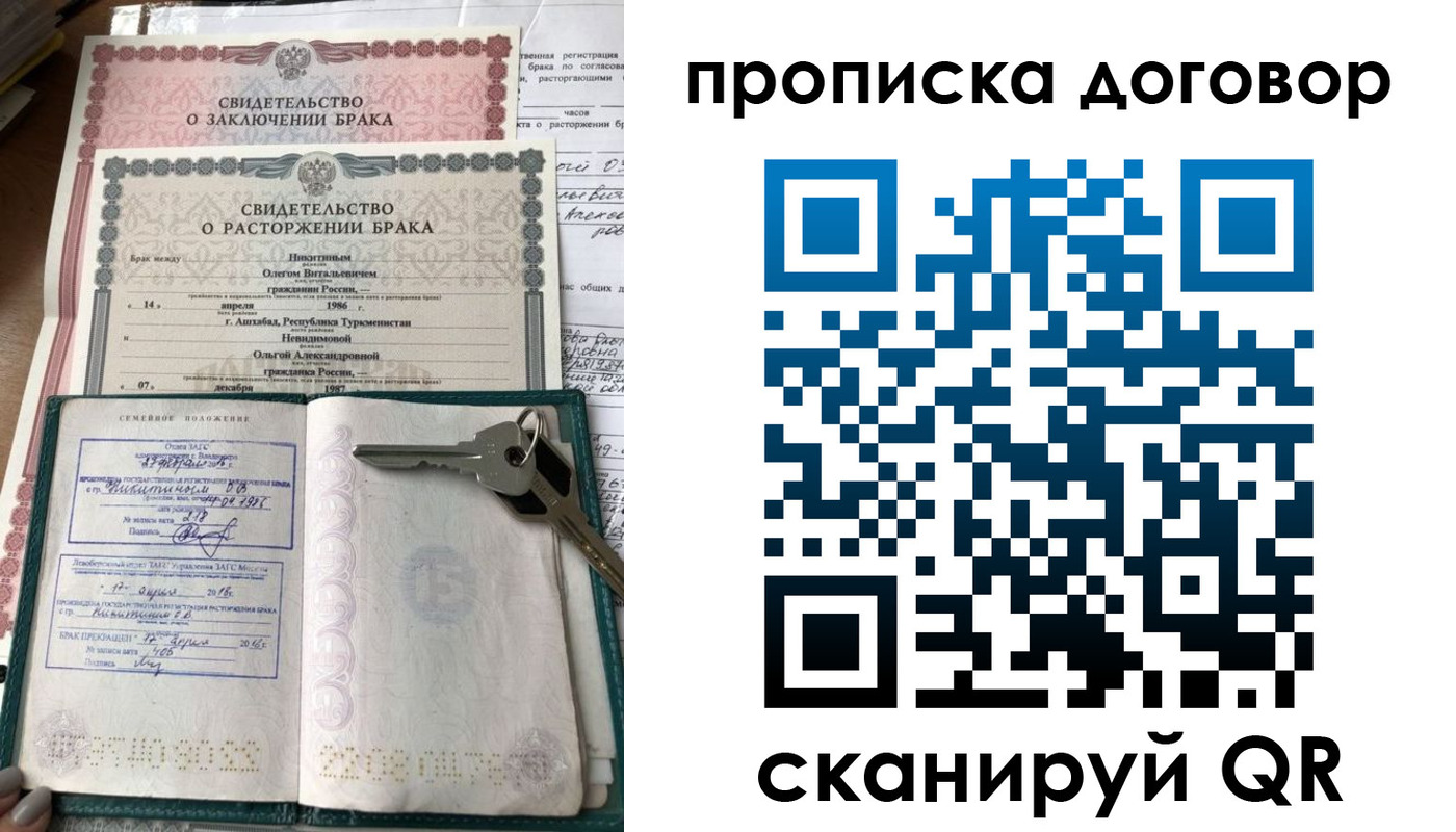 прописка иностранных граждан в Гудермесе