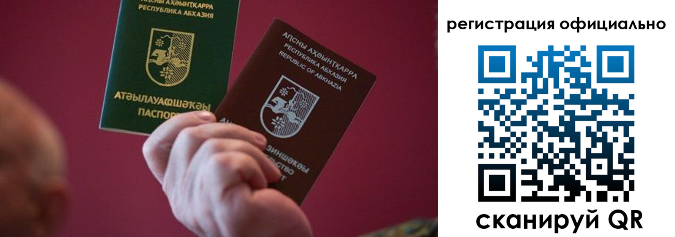 купить прописку в Гудермесе