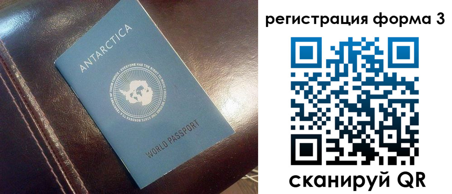 временная регистрация 2025 в Гудермесе