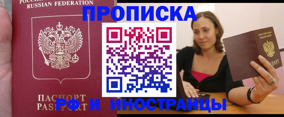 регистрация для школы в Гудермесе
