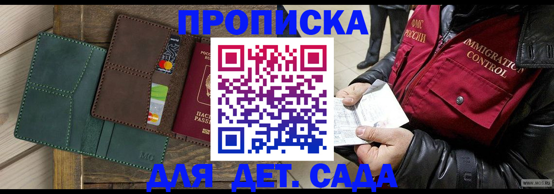 форма 3 в Гудермесе