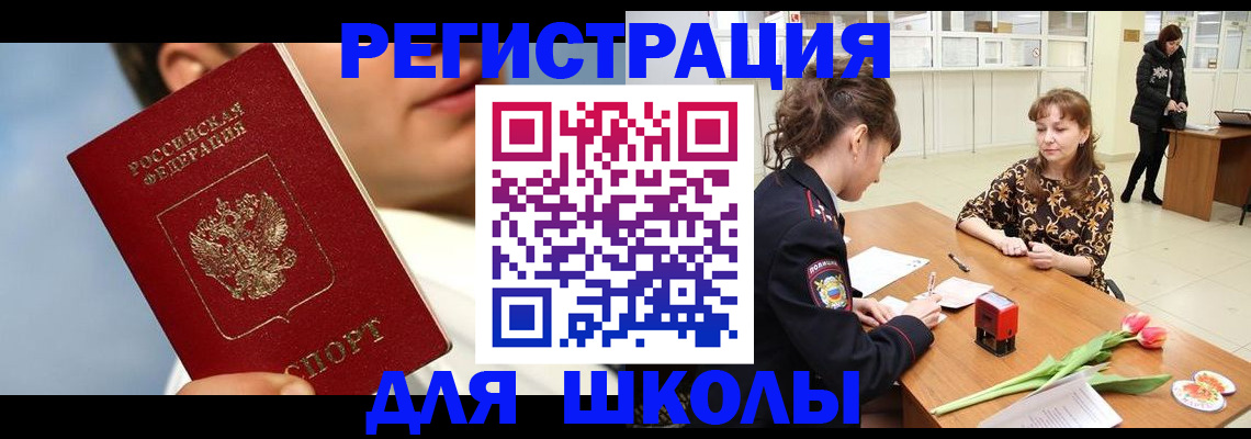 временная регистрация гарантия в Гудермесе